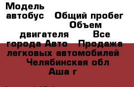  › Модель ­ Hyundai Grand starex автобус › Общий пробег ­ 140 000 › Объем двигателя ­ 3 - Все города Авто » Продажа легковых автомобилей   . Челябинская обл.,Аша г.